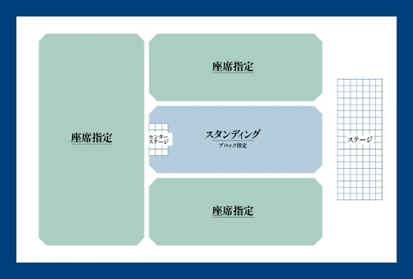 横浜赤レンガパーク 野外特設ステージ 座席表